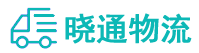 成都到海陵区物流公司